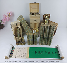 威海市胡也佛金瓶梅秘戏图3卷-小中大三版